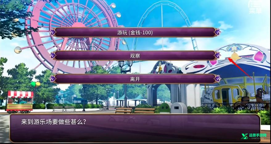 恶魔少女奈西雅无心汉化版