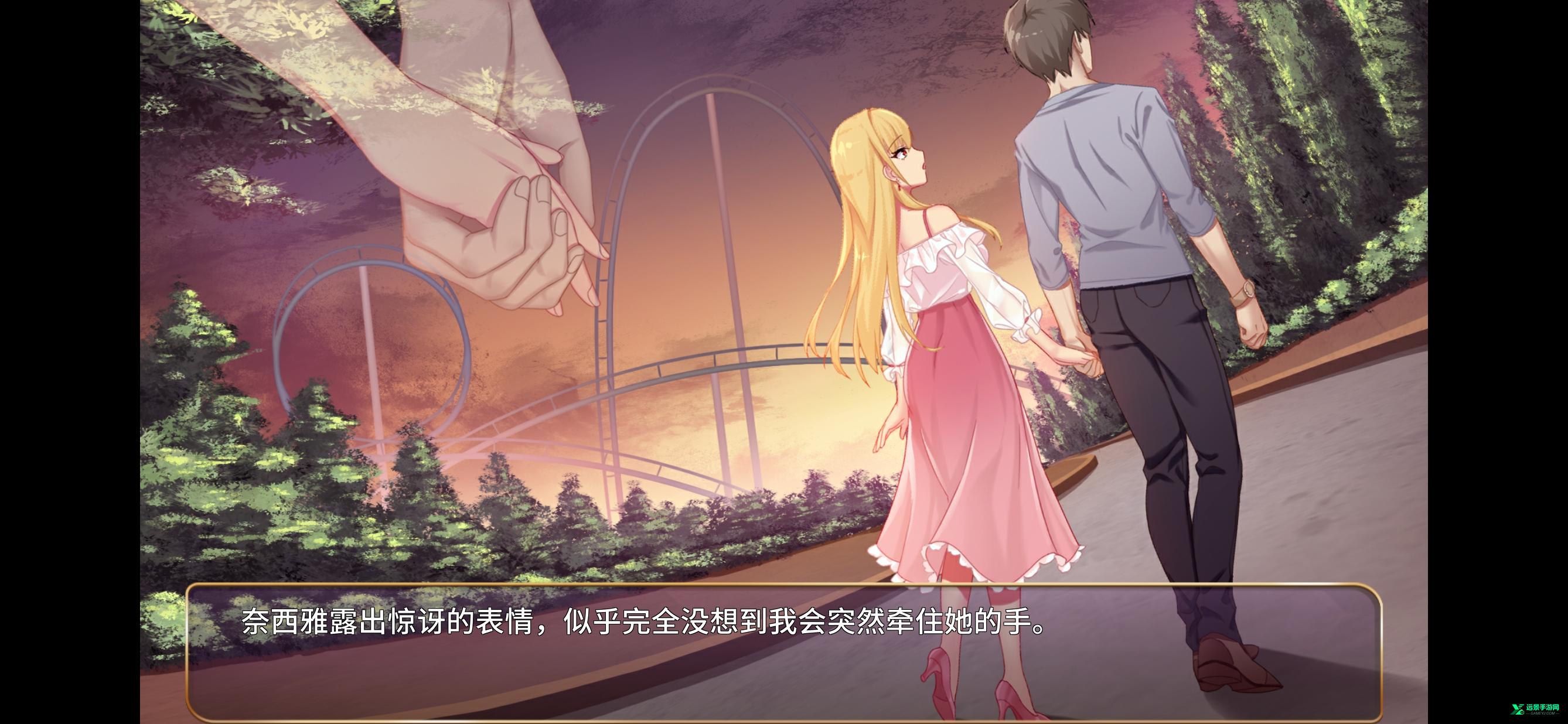 恶魔少女奈西雅无心汉化版