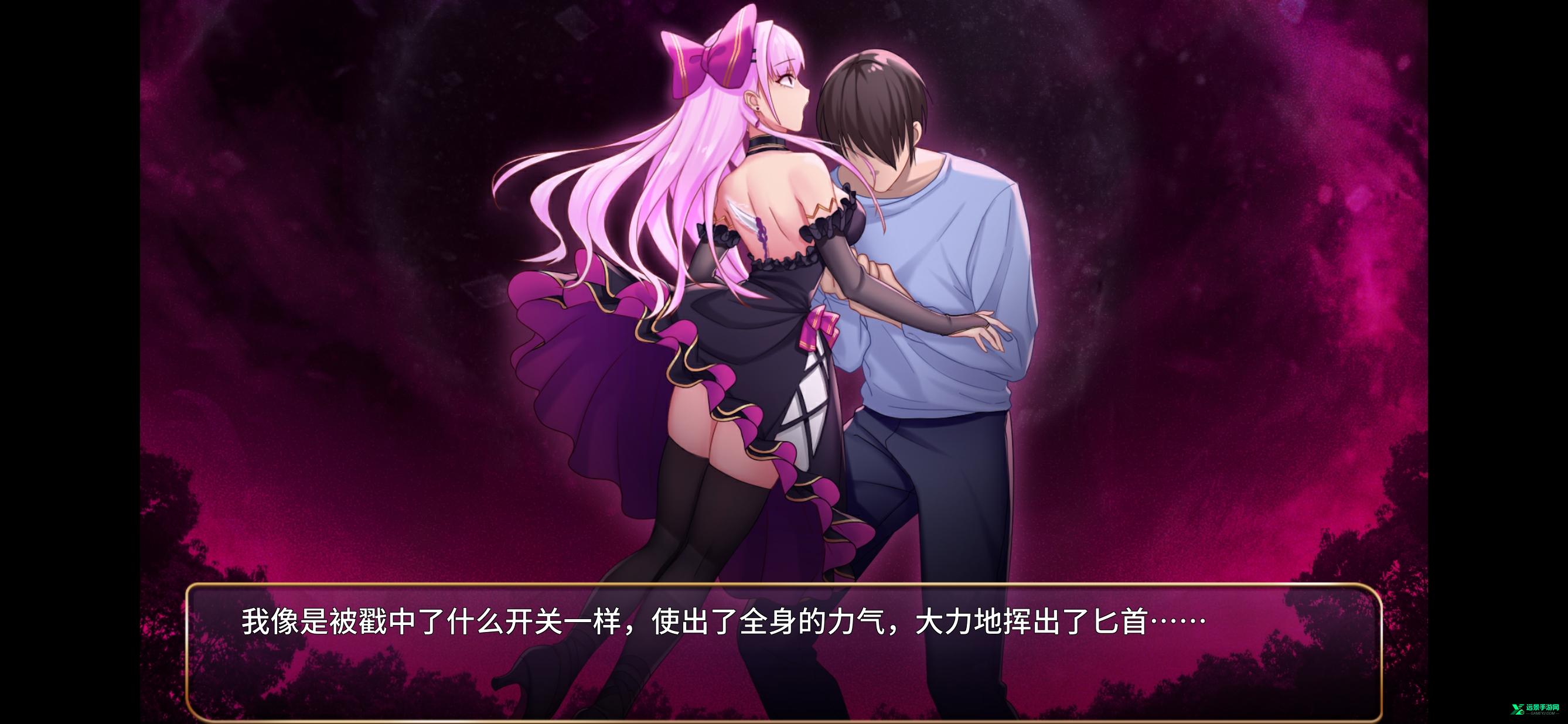 恶魔少女奈西雅无心汉化版