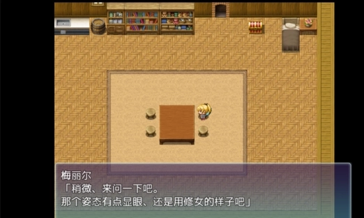 善恶天使无心版