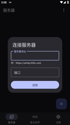 Hills播放器安卓
