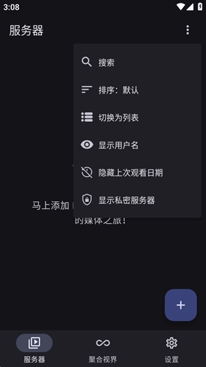 Hills播放器安卓