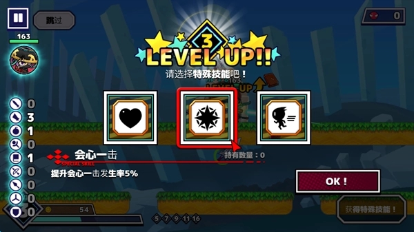 武士X十刀流手游