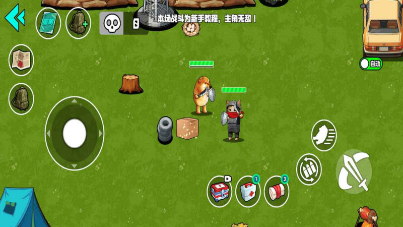 野外突围行动截图3