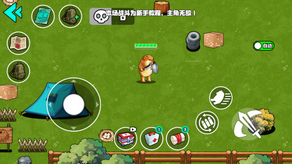 野外突围行动