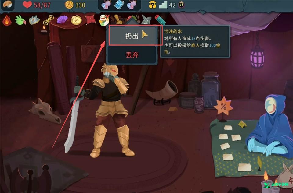 杀戮尖塔2中文版