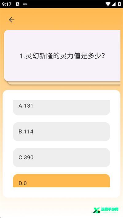 茂灵发电所app