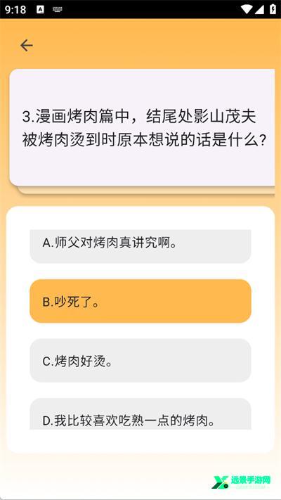 茂灵发电所app