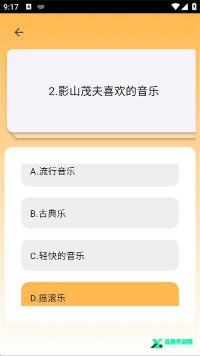 茂灵发电所app