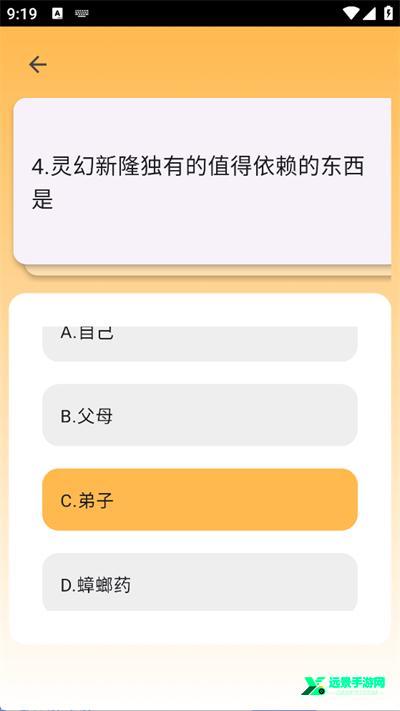 茂灵发电所app