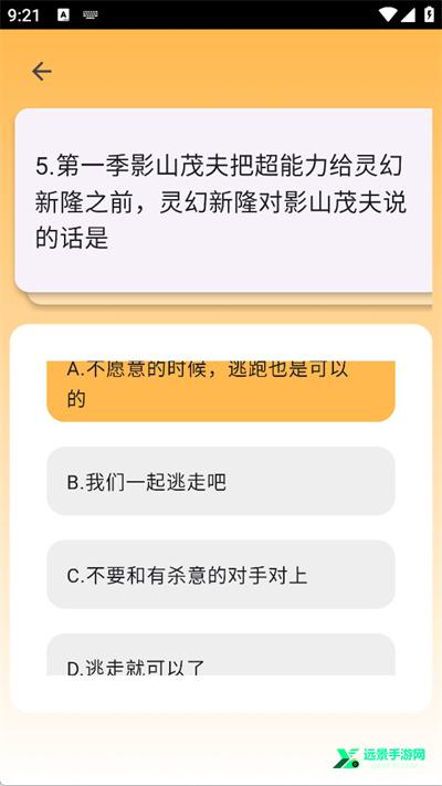 茂灵发电所app