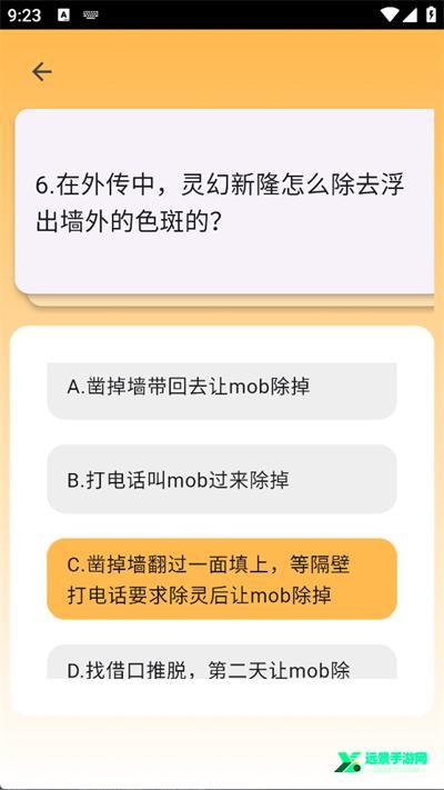 茂灵发电所app