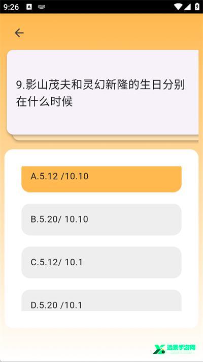 茂灵发电所app
