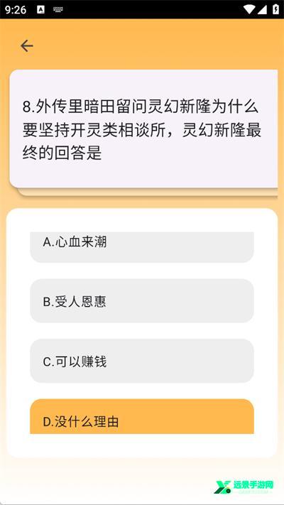茂灵发电所app