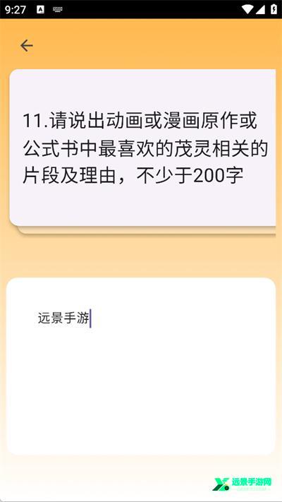 茂灵发电所app