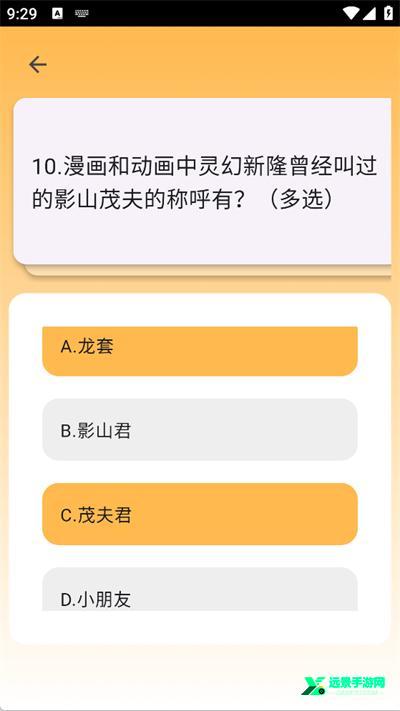 茂灵发电所app
