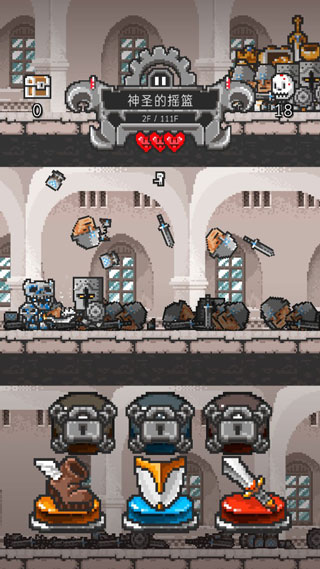 塔楼破坏者中文版