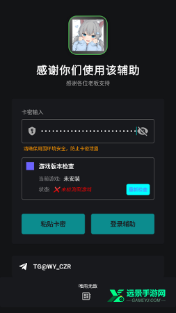唯雨超自然20.0静默版本