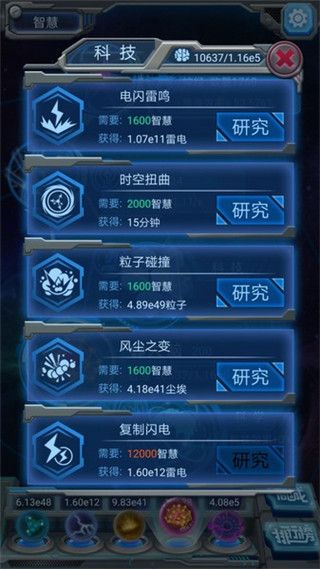 物种起源中文版