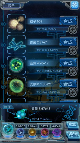 物种起源中文版