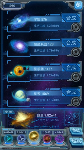 物种起源中文版