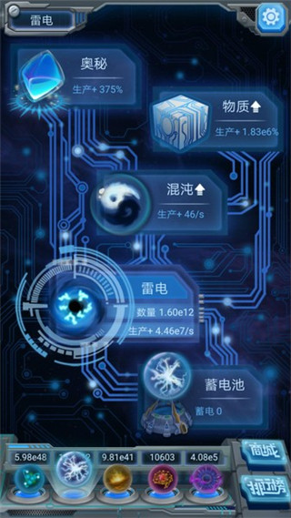 物种起源中文版