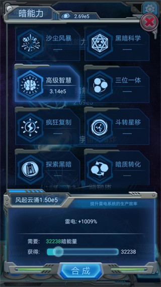 物种起源中文版