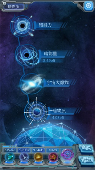 物种起源中文版