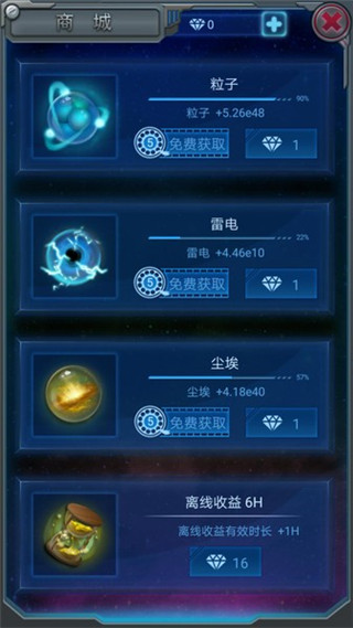 物种起源中文版