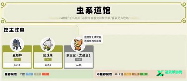 宝可梦朱紫安卓版