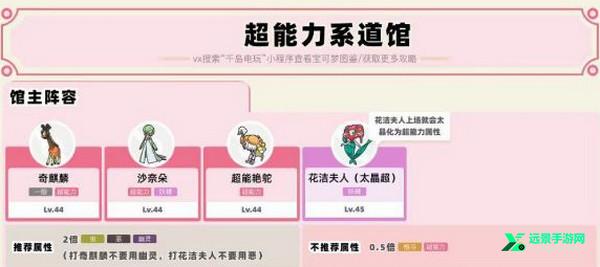 宝可梦朱紫安卓版