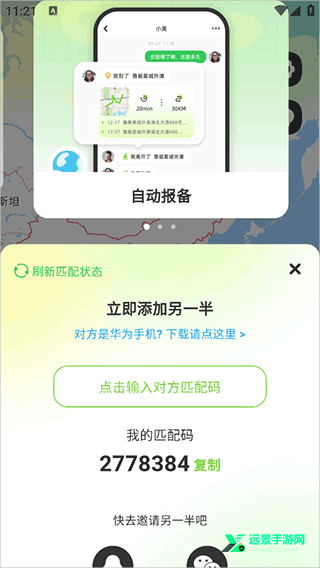 Lookus官方版