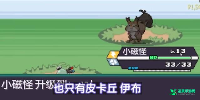 宝可梦肉鸽妖梦手机版