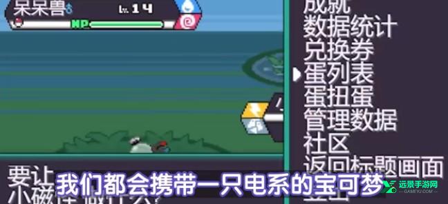 宝可梦肉鸽妖梦手机版