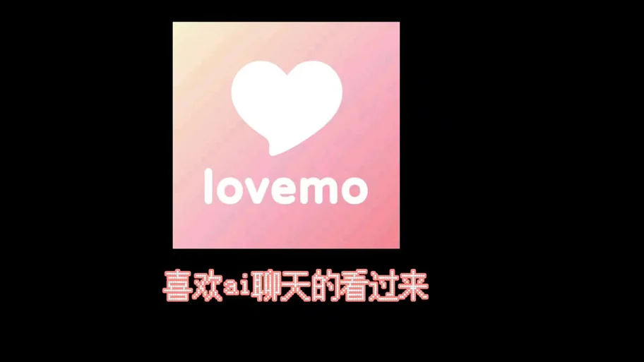 lovemo