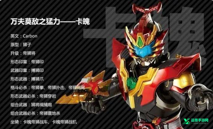 捕将召唤器模拟器