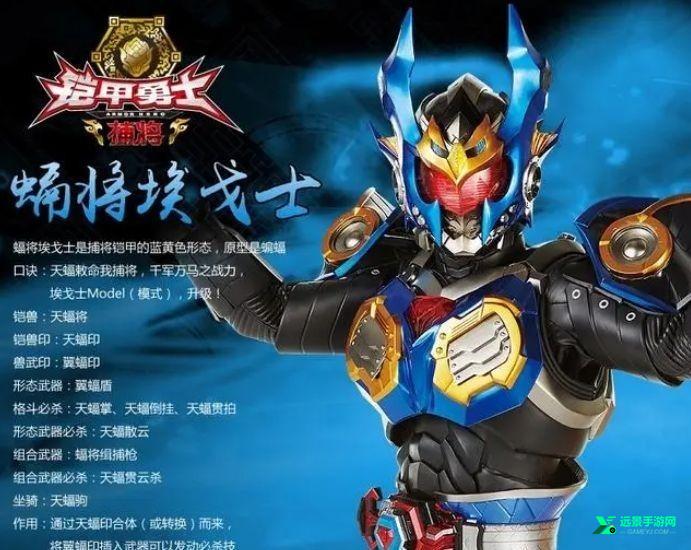 捕将召唤器模拟器