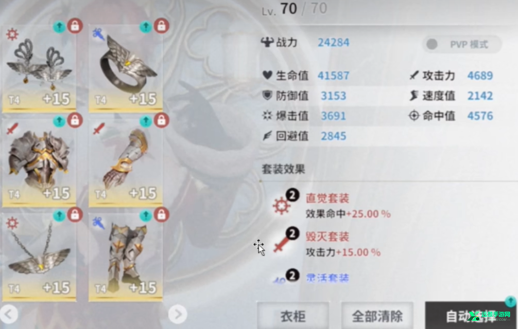 慾神幻想官网版