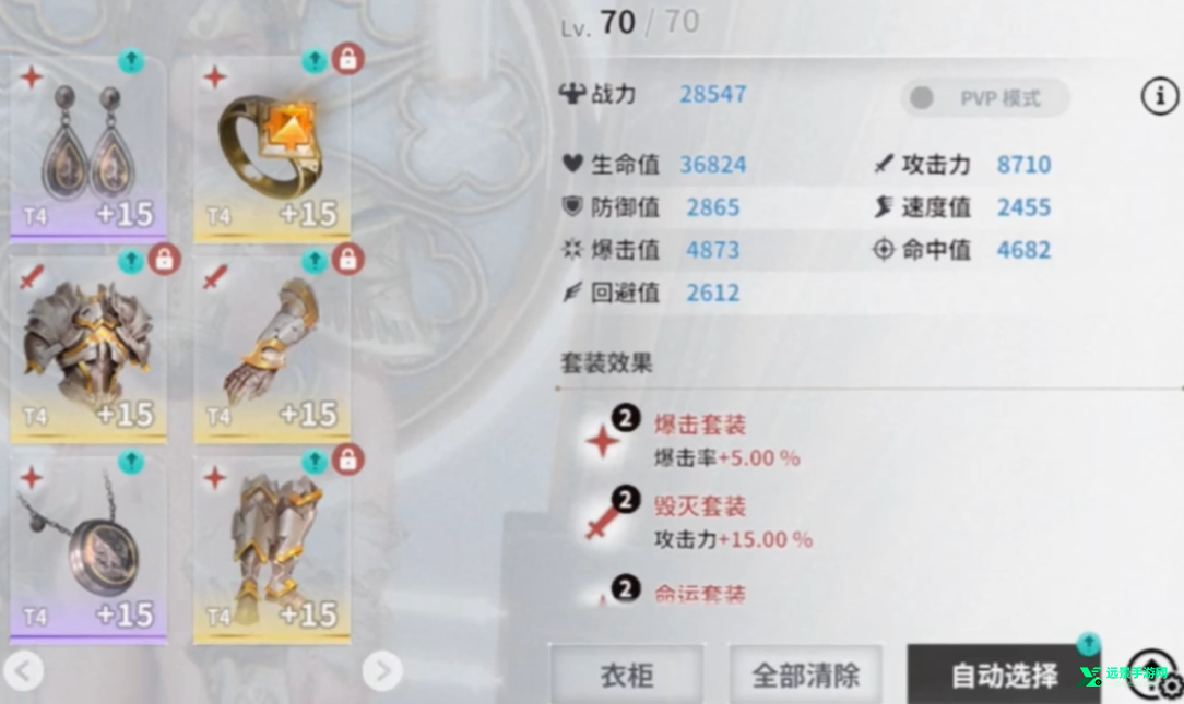 慾神幻想官网版