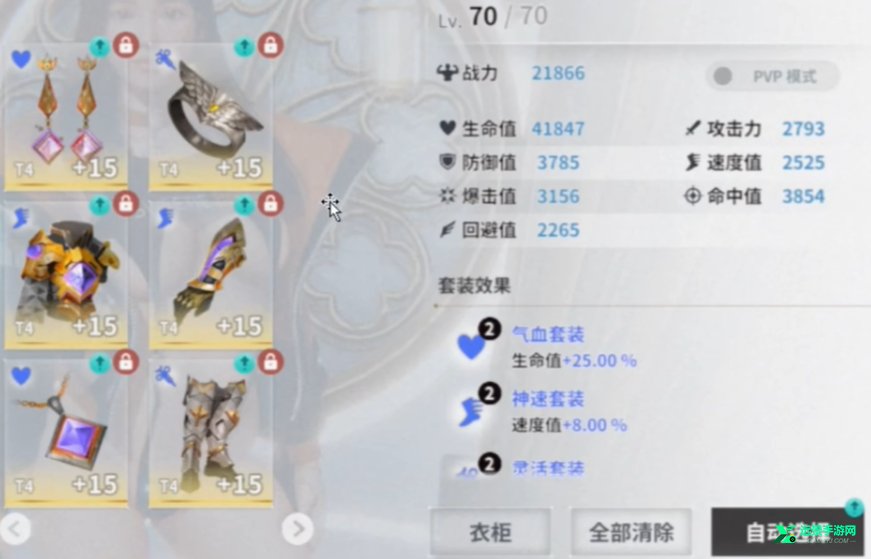 慾神幻想官网版