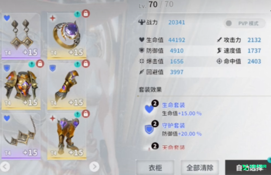 慾神幻想官网版