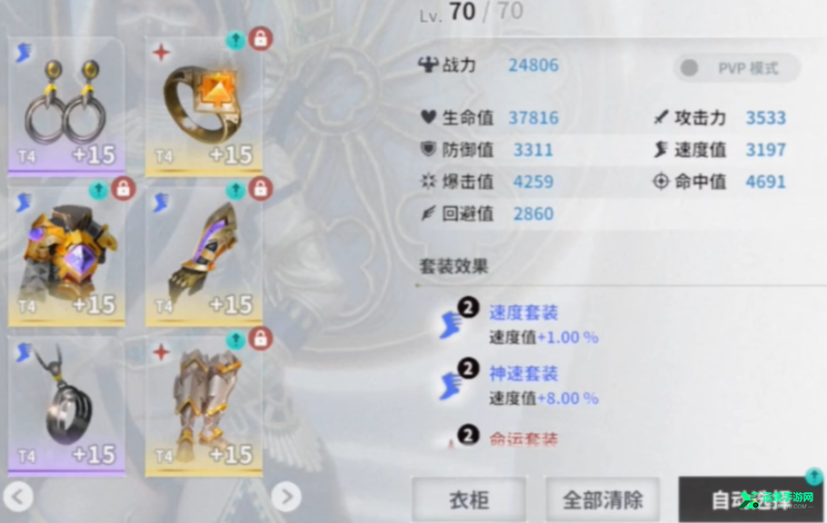 慾神幻想官网版