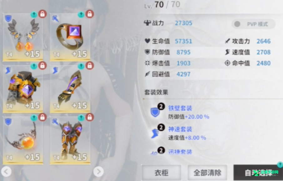 慾神幻想官网版