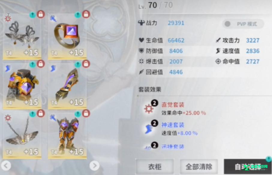 慾神幻想官网版