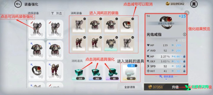 慾神幻想官网版