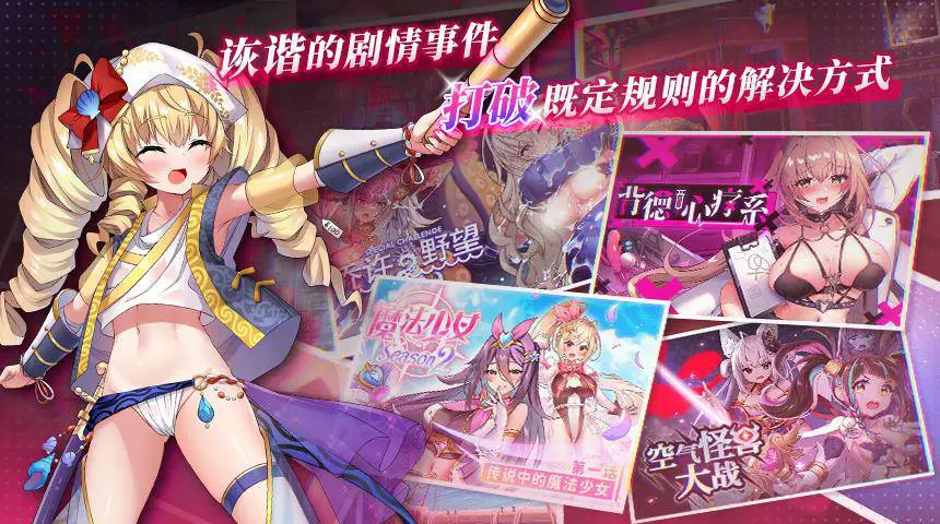 EROLABS游戏工作室