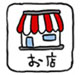 捡到相扑选手中文版