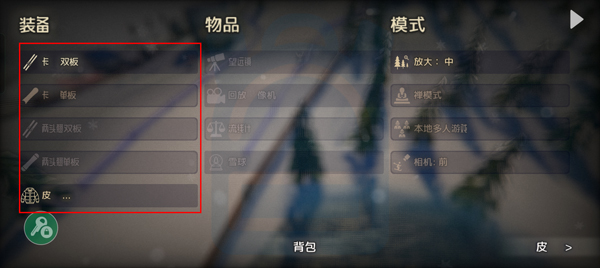 高山滑雪模拟器手机版