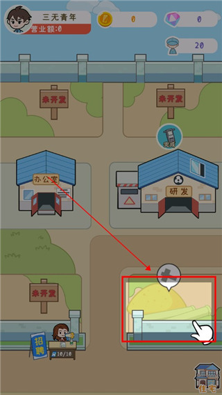 国产手机我最强游戏