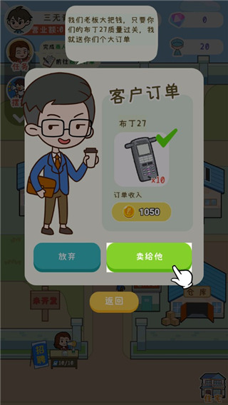 国产手机我最强游戏
